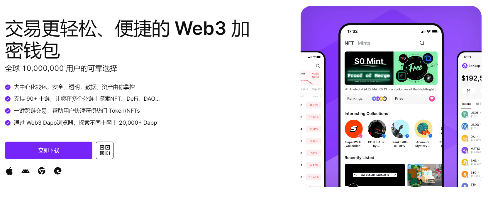 www.操逼"bitkeep钱包官网下载苹果版|荷兰初创公司利用数字"